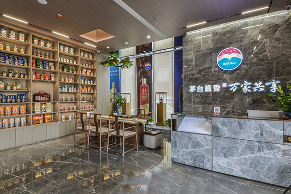 店面展示（三）